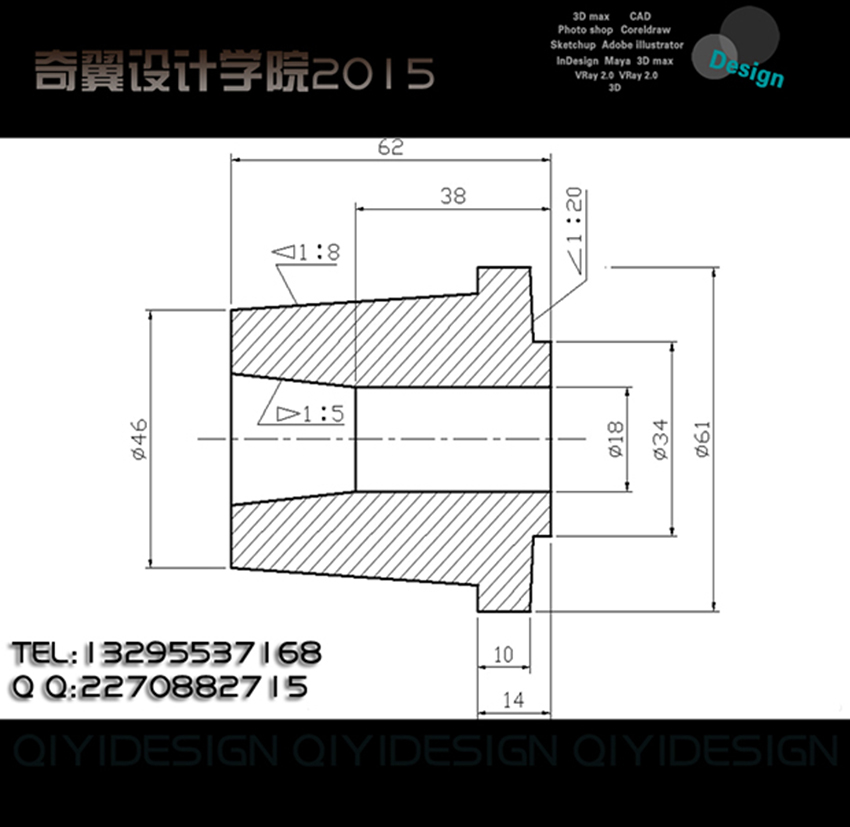 芜湖机械设计培训