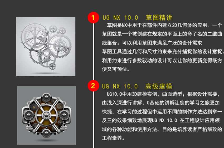 芜湖ug模具设计培训