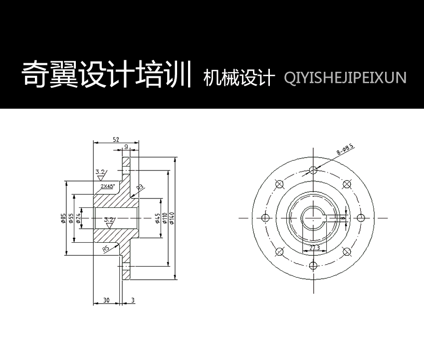 芜湖机械设计培训