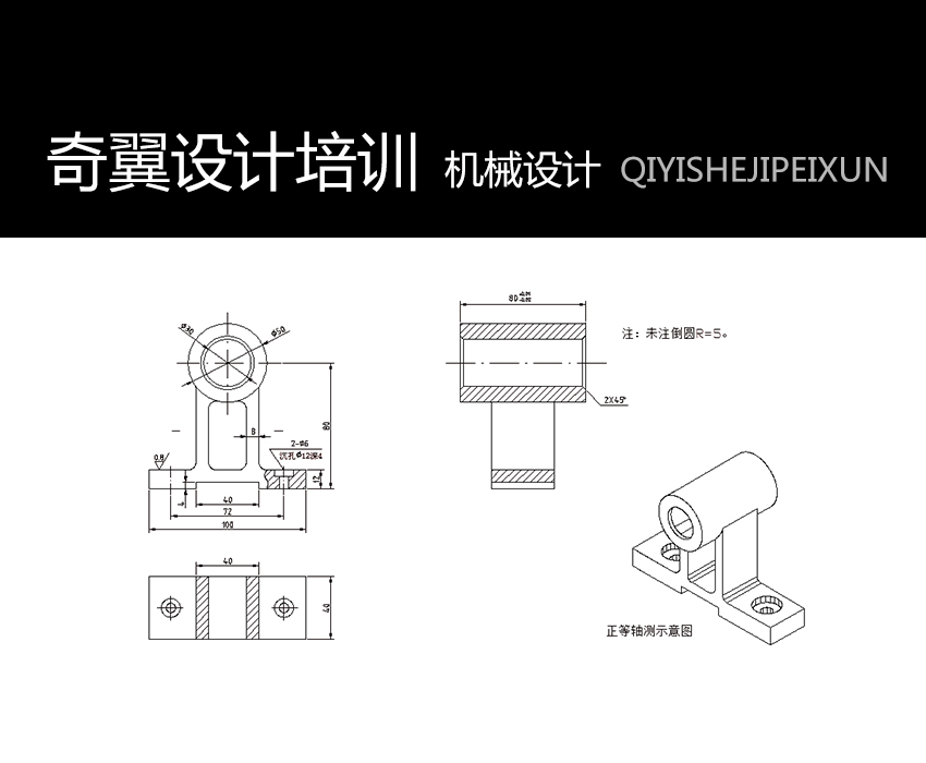 芜湖机械设计培训