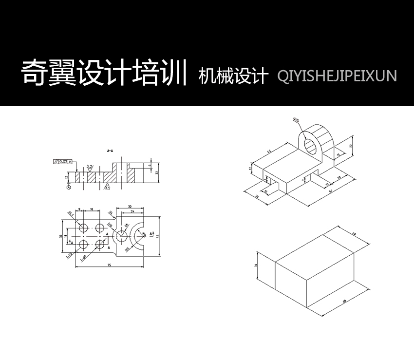 芜湖机械设计培训