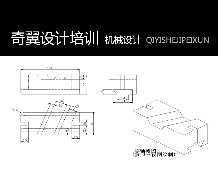 芜湖机械设计培训