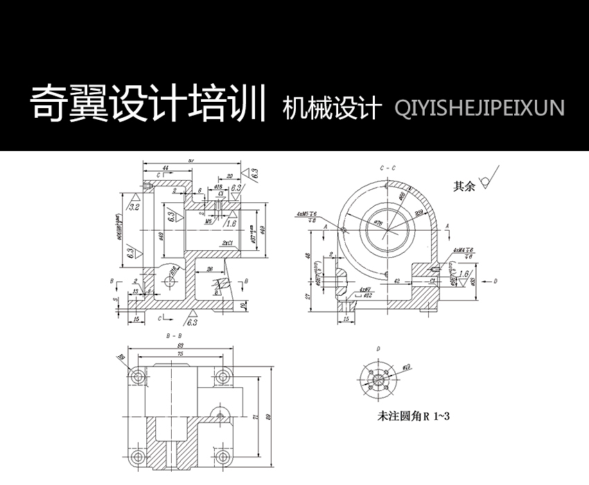 芜湖机械设计培训""