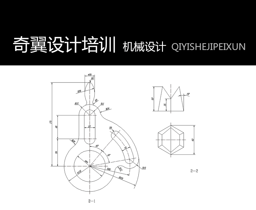 芜湖机械设计培训