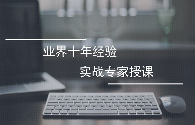 业界设计方面的学历教育